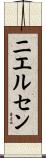 Nielsen Scroll