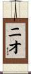 Nio Scroll