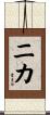 Nika Scroll
