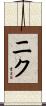 Nikku Scroll