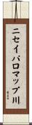 ニセイパロマップ川 Scroll