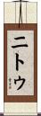 Nitu Scroll