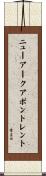 ニューアークアポントレント Scroll