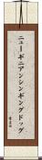 ニューギニアンシンギングドッグ Scroll