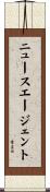 ニュースエージェント Scroll