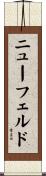 Neufeld Scroll