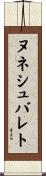 ヌネシュバレト Scroll