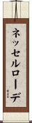 ネッセルローデ Scroll