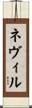 Neville Scroll
