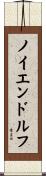 ノイエンドルフ Scroll