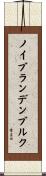 ノイブランデンブルク Scroll