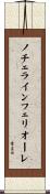 ノチェラインフェリオーレ Scroll