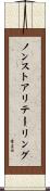 ノンストアリテーリング Scroll