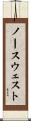 ノースウェスト Scroll