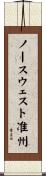 ノースウェスト准州 Scroll