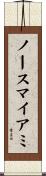 ノースマイアミ Scroll