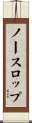 Northrop Scroll