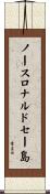 ノースロナルドセー島 Scroll