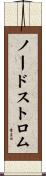 Nordstrom Scroll