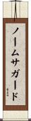ノームサガード Scroll