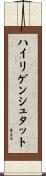 ハイリゲンシュタット Scroll