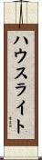 Housewright Scroll