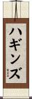 Huggins Scroll