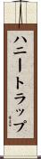 ハニー・トラップ Scroll