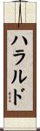 Harald Scroll