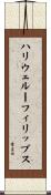 ハリウェルーフィリップス Scroll