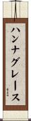 Hanna Grace Scroll