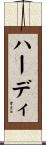 Haadi Scroll
