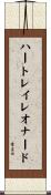 ハートレイレオナード Scroll