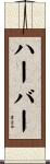 Haber Scroll