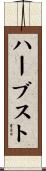 Herbst Scroll