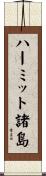 ハーミット諸島 Scroll