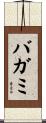 Bagami Scroll