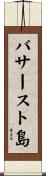バサースト島 Scroll