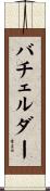 Batchelder Scroll