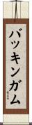 Buckingham Scroll