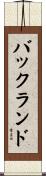 Buckland Scroll