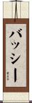 Bussey Scroll
