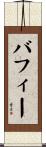 Buffy Scroll