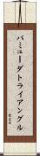 バミューダ・トライアングル Scroll