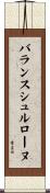 バランスシュルローヌ Scroll