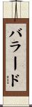 Ballard Scroll