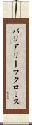 バリアリーフクロミス Scroll