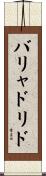 バリャドリド Scroll