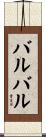 Barbar Scroll