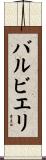 Barbieri Scroll
